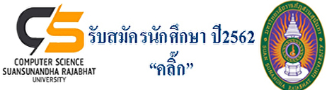 Suan sunandha rajabhat university