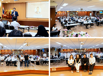 โครงการอบรม “Internship Path”
ประจำปีการศึกษา 2569 สำหรับนักศึกษารหัส
66